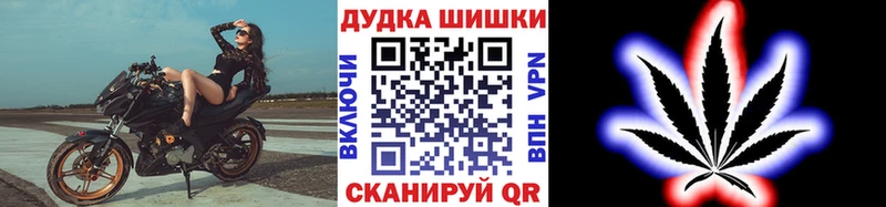 Названия наркотиков Катав-Ивановск ГАШИШ  Канабис  A-PVP  Меф мяу мяу  COCAIN 