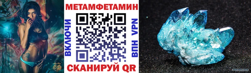 Амфетамин 98% Катав-Ивановск