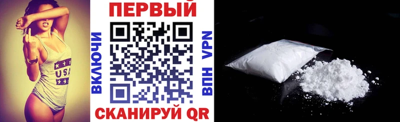 АМФЕТАМИН 97%  Катав-Ивановск 