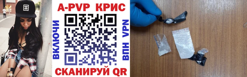Alpha PVP Соль Катав-Ивановск