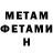 Альфа ПВП Соль Nomah M