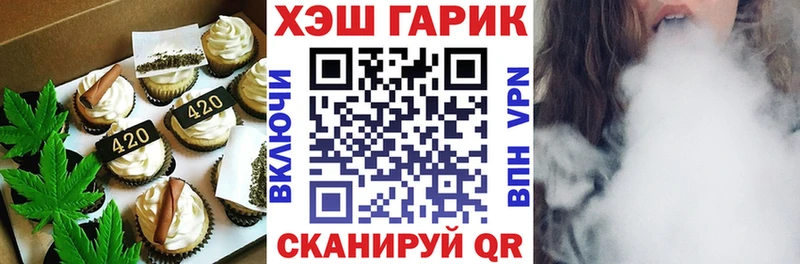 omg рабочий сайт  продажа наркотиков  Катав-Ивановск  Еда ТГК марихуана 