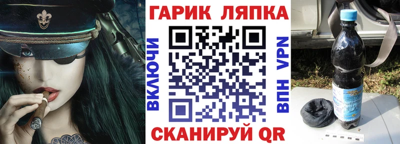Гашиш Изолятор  Катав-Ивановск 