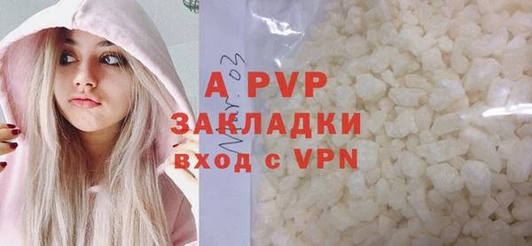 прущая мука Навашино