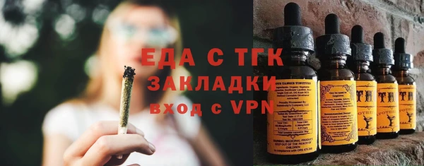экстази Михайловка