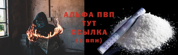 бутират Наволоки