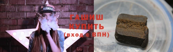 экстази Михайловка