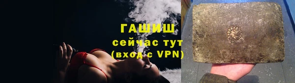 соль ск Воткинск