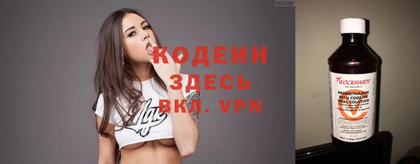 экстази Михайловка