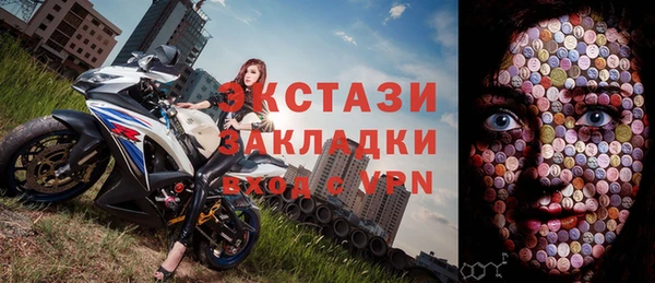 экстази Михайловка
