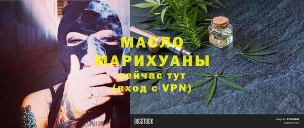 бутират Наволоки