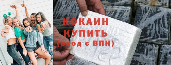 соль ск Воткинск