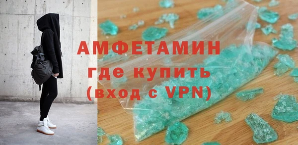 экстази Михайловка