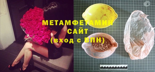 Альфа ПВП Нефтекумск