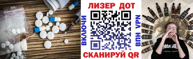 LSD-25 экстази кислота  Катав-Ивановск 