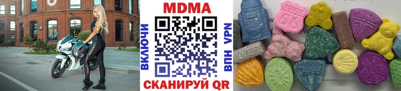 МДМА VHQ  магазин продажи   Катав-Ивановск 