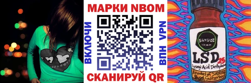 blacksprut ONION  Катав-Ивановск  Марки NBOMe 1,8мг  где продают  