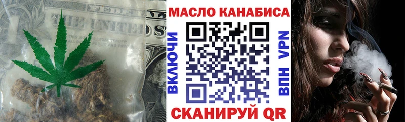 Дистиллят ТГК жижа  купить закладку  блэк спрут как войти  Катав-Ивановск 