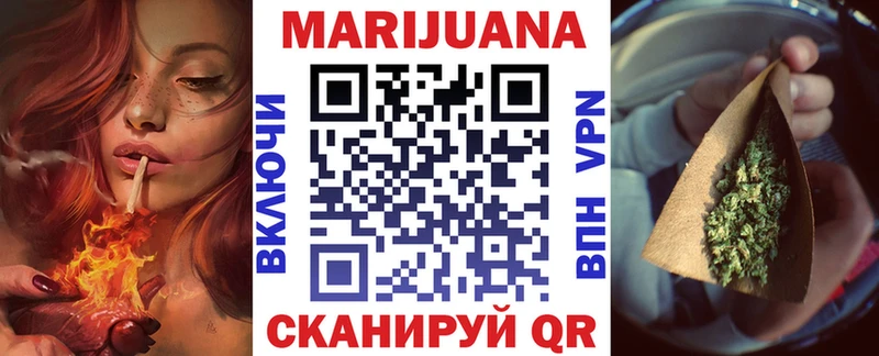 Шишки марихуана ГИДРОПОН  ОМГ ОМГ ТОР  Катав-Ивановск  где купить  